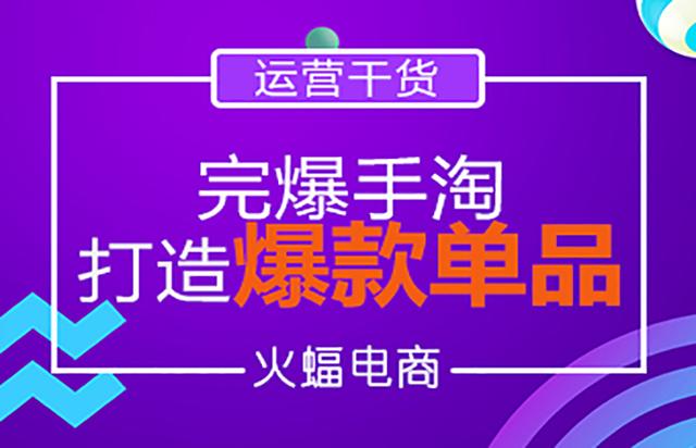 淘宝最新爆款引领时尚潮流，掀起消费热潮狂欢