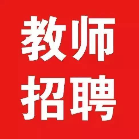 遂川最新招聘动态及其社会影响分析