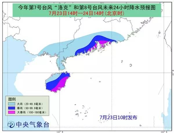 台风洛克最新动态，路径预测与潜在影响分析