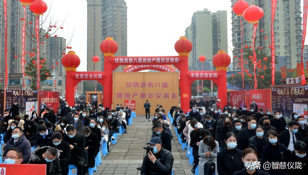 仪陇最新楼盘，理想城市生活的探索之选