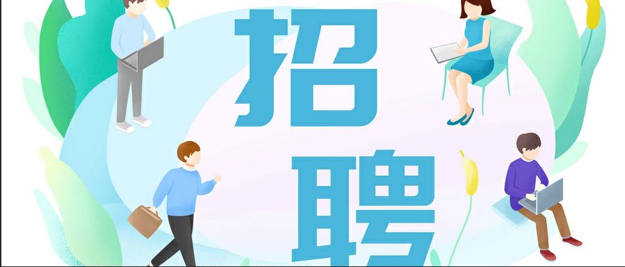 中山外贸招聘最新信息，把握黄金机遇，共创外贸辉煌